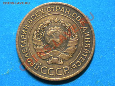 2коп. 1924г. Ф-4. до 11.10.13г. до 22.00ч.мск. - RSCN7988