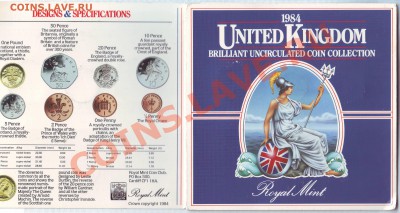 В.Британия.Набор монет.1984.UNC. до 14.10 - 19840002.JPG