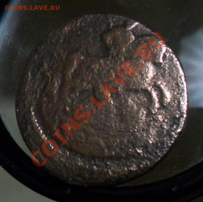 Деньга 1755 г (Святой Георгий) Определение подлинности - фотоопарат 014а