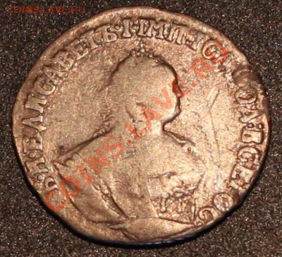 Гривенник 1751 на оценку - 3.JPG