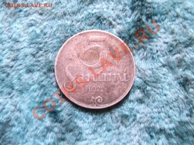 5 сантимов Латвия до 14.10 - DSCF2008