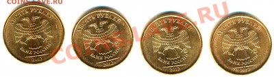 сильный непрочекан 10 рублей - 4 одинаковых раскола
