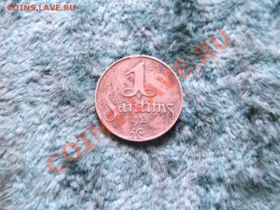 1 санти  Латвия 1935 до 14.10 - DSCF2017