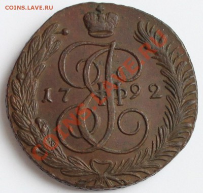 5 копеек 1792 АМ до 22-00 мск 14.10.2013 - 2.JPG