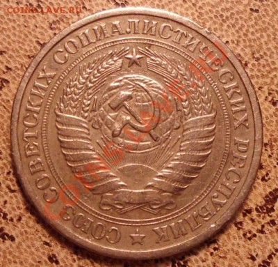 1 рубль 1964-гурт, брак или рукоблуд??? - DSC00665.JPG