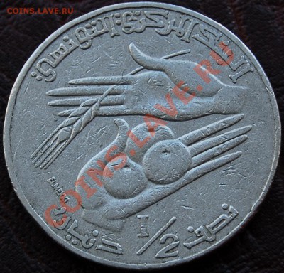 2 динара 1976 - ФАО - до 14 октября - 913