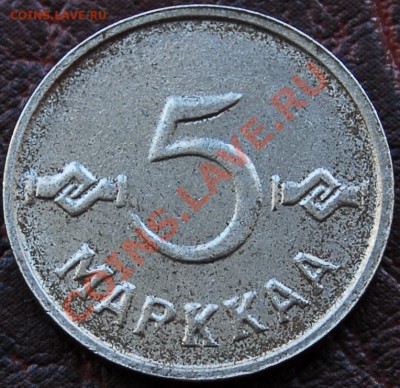 ФИНЛЯНДИЯ - 5 марок 1952 - до 14 октября - 903