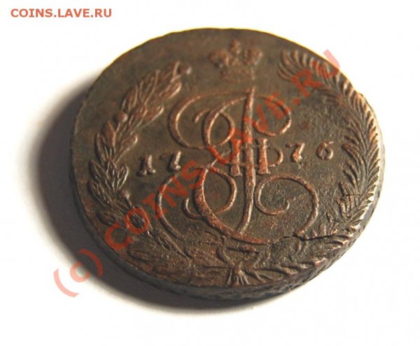 5 КОПЕЕК 1776г ЕМ до...........21.01г - 1776