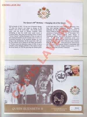 Гибралтар.Крона.2006.Юбилей.Конверт.Марки. до 14.10 - 20060019.JPG