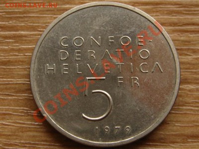 Швейцария 5 франков 1979 Эйнштейн до 11.10.13 в 21.00 М - IMG_5439