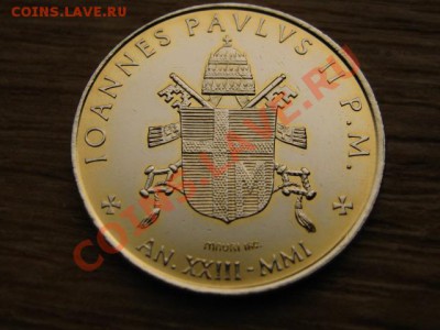Ватикан 200 лир 2001 до 11.10.13 в 21.00 М - IMG_5453