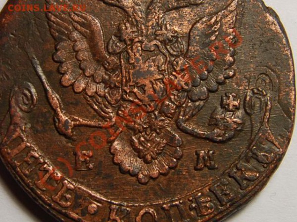 5 КОПЕЕК 1782г ЕМ брак чеканки и гурта до...21.10г - 1782,
