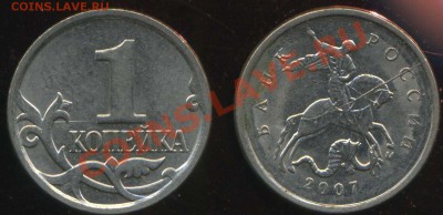 подборка расколов 2007г, 2009г, 2012г до 10.10.2013г 22.00мс - img073