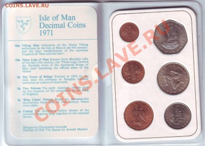 Остров Мэн.Набор монет.1971. до 15.10 - о.мэн0001.JPG