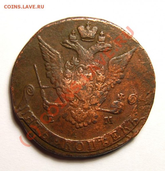 5КОПЕЕК 1772г ЕМ до..........21.01.10г - 1772.