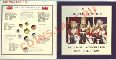 В.Британия.Набор монет.1995.до 15.10 - 19950030.JPG