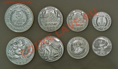 набор монет 1925 СССР ранний - 03