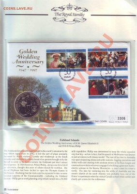 Фолкленды.5 Фунтов.1997.З.Свадьба.Конверт.Марки. до 15.10 - 19970055.JPG