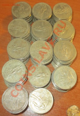 Юбилейные рубли СССР  1965,1967 и 1975 годов.(192 штуки) - IMG_5037.JPG