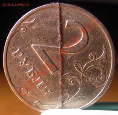 2 рубля 1997 г. разворот - 2 руб1