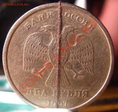 2 рубля 1997 г. разворот - 2 руб