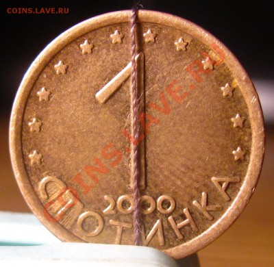 1 стотинка Болгария поворот до 12.10.2013 в 22:30 по Москве - ст