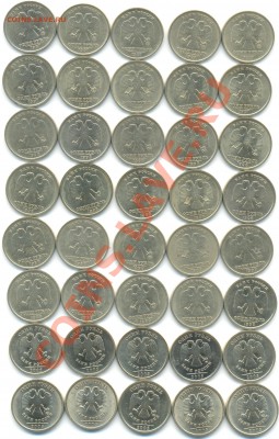 1р 1997,98,99,2005г КРАСИВЫЕ 40шт 14.10.2013г 22-00 - 1997-2013 010