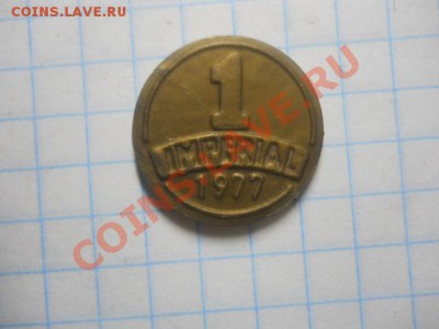 разные иностраные монеты! - DSCN3096.JPG