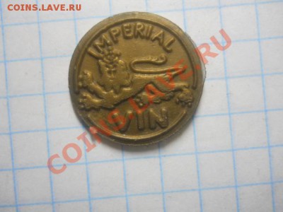 разные иностраные монеты! - DSCN3097.JPG