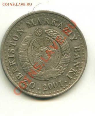 50 сум Узбекистан карта Год: 2001 до 12.10.2013 22-00мск - узбек................