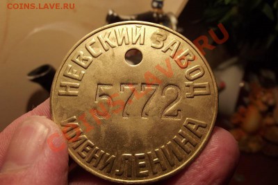 Невский завод им.Ленина - DSCF9627.JPG