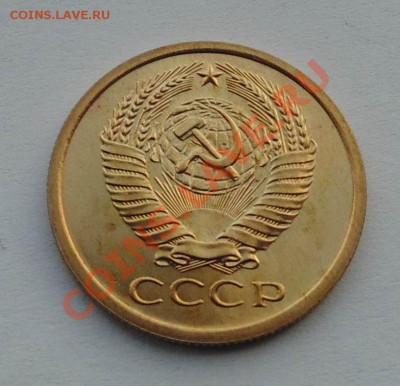 5 копеек 1968 наборная до 10,10,2013 22-00 - DSC02000.JPG