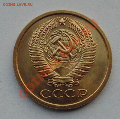 5 копеек 1968 наборная до 10,10,2013 22-00 - DSC01999.JPG