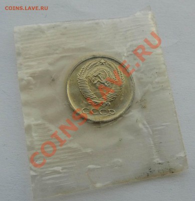 10 копеек 1968 наборная в запайке до 10,10,2013 22-00 - DSC01990.JPG