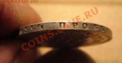 1 рубль 1878г оценка - 3