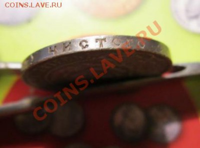 1 рубль 1921 оценка - 3