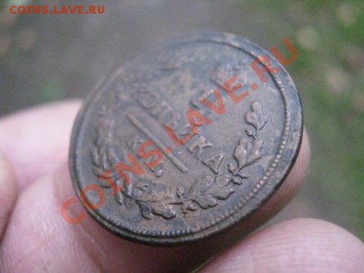 ! Копейка 1828 КМ. Короткий аук. До 9.10.2013г. - 1828 007.JPG