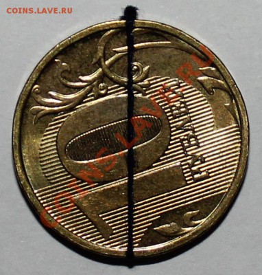 10 рублей 2012 ММД поворот около 100гр - реверс10