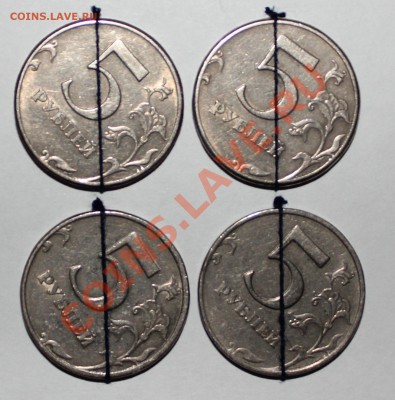 5 рублей 1997 СПМД-2шт, 1998 СПМД,ММД повороты - реверсы