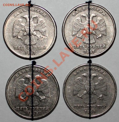 5 рублей 1997 СПМД-2шт, 1998 СПМД,ММД повороты - аверсы
