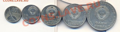 Набор 1967г юбилейка! - сканирование0017