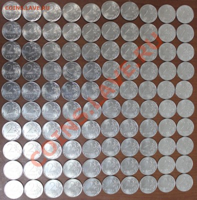 2 рубля 2013 года ммд 100 шт. UNS с номинала - 100 штук 1