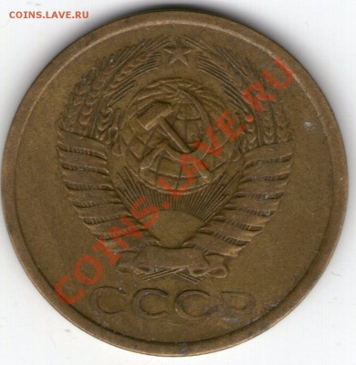 5 коп 1978 шт.2.1 и 3 коп 1973 шт.2.2А - 5 коп 1978 шт2,1001