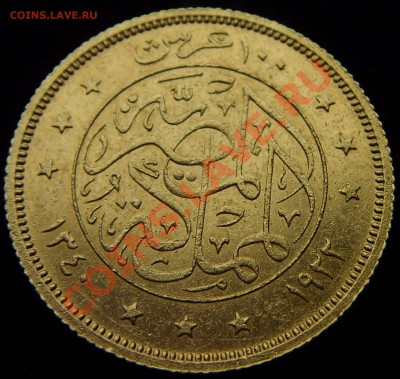 Определение подлинности 20 динар 1882г. 100 Пиастров 1924г - ST834588.JPG