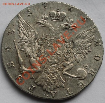 рубль 1766 года СПБ АШ - 2