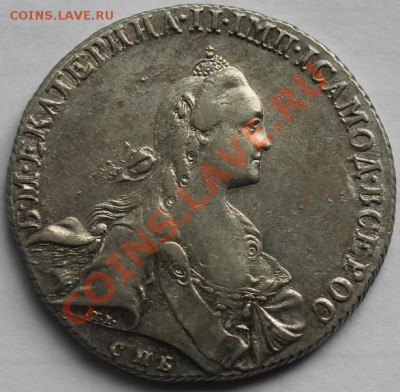 рубль 1766 года СПБ АШ - 1