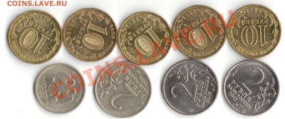 Арка 5шт,1р СНГ,2р Гагарин,2р Эмблема-2шт - 23123