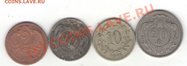 Австро-Венгрия 7 монет 1894-1918 до 21.01.10 в 21.00 мск - some