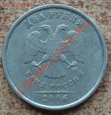 2 рубля 1999г ммд до 12.10.2013 - DSC00644