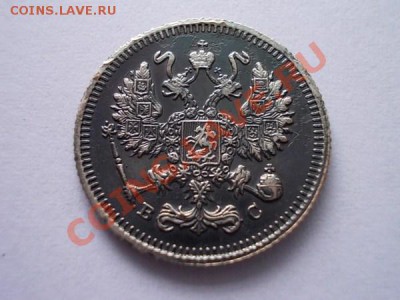 10 копеек 1914г.СПБ ВС серебро до 12.10.13 в 21:00 по Москве - р1